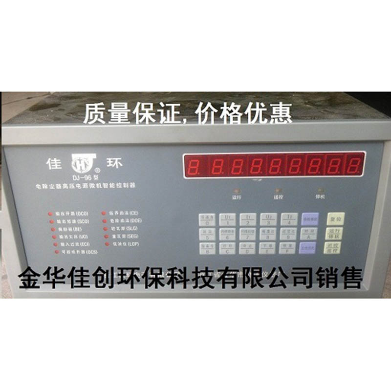 叶DJ-96型电除尘高压控制器